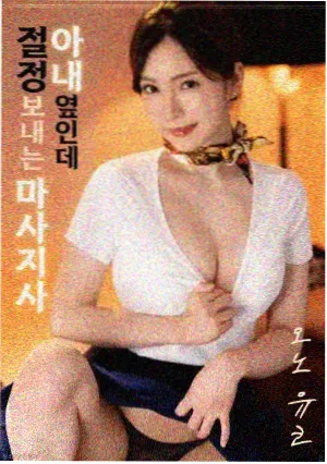 少年侦探团角色档案